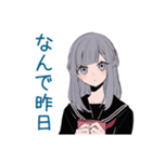 哲学する★ミステリアス女子高生（個別スタンプ：16）