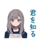哲学する★ミステリアス女子高生（個別スタンプ：17）