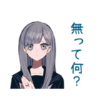 哲学する★ミステリアス女子高生（個別スタンプ：18）