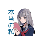 哲学する★ミステリアス女子高生（個別スタンプ：19）
