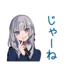 哲学する★ミステリアス女子高生（個別スタンプ：22）