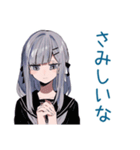哲学する★ミステリアス女子高生（個別スタンプ：25）