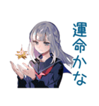 哲学する★ミステリアス女子高生（個別スタンプ：26）