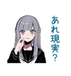 哲学する★ミステリアス女子高生（個別スタンプ：27）