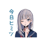 哲学する★ミステリアス女子高生（個別スタンプ：30）