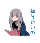 哲学する★ミステリアス女子高生（個別スタンプ：32）