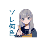 哲学する★ミステリアス女子高生（個別スタンプ：34）