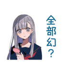 哲学する★ミステリアス女子高生（個別スタンプ：37）