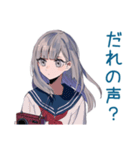 哲学する★ミステリアス女子高生（個別スタンプ：38）