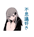 哲学する★ミステリアス女子高生（個別スタンプ：40）