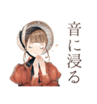 聴くクラシカルレディ★音楽時間（個別スタンプ：4）
