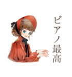 聴くクラシカルレディ★音楽時間（個別スタンプ：6）