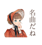 聴くクラシカルレディ★音楽時間（個別スタンプ：7）