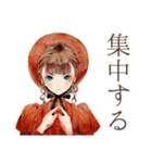 聴くクラシカルレディ★音楽時間（個別スタンプ：18）