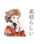 聴くクラシカルレディ★音楽時間（個別スタンプ：21）