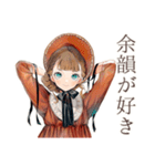 聴くクラシカルレディ★音楽時間（個別スタンプ：23）