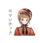 聴くクラシカルレディ★音楽時間（個別スタンプ：33）