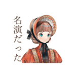 聴くクラシカルレディ★音楽時間（個別スタンプ：37）