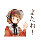 聴くクラシカルレディ★音楽時間（個別スタンプ：40）