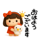 大切な毎日に♡女の子の気遣いスタンプ（個別スタンプ：7）