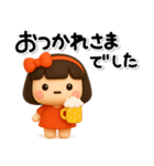 大切な毎日に♡女の子の気遣いスタンプ（個別スタンプ：9）
