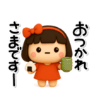 大切な毎日に♡女の子の気遣いスタンプ（個別スタンプ：10）