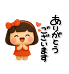 大切な毎日に♡女の子の気遣いスタンプ（個別スタンプ：14）