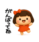 大切な毎日に♡女の子の気遣いスタンプ（個別スタンプ：17）