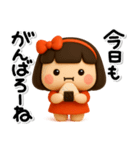 大切な毎日に♡女の子の気遣いスタンプ（個別スタンプ：20）