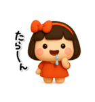 大切な毎日に♡女の子の気遣いスタンプ（個別スタンプ：31）