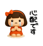 大切な毎日に♡女の子の気遣いスタンプ（個別スタンプ：36）