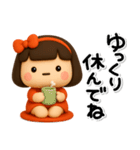 大切な毎日に♡女の子の気遣いスタンプ（個別スタンプ：39）