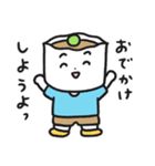 しゅうまいのしゅう・まいお2（個別スタンプ：2）