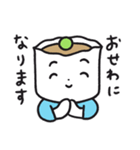 しゅうまいのしゅう・まいお2（個別スタンプ：4）