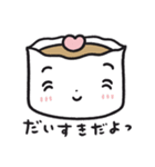 しゅうまいのしゅう・まいお2（個別スタンプ：7）