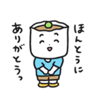 しゅうまいのしゅう・まいお2（個別スタンプ：9）