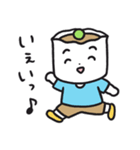 しゅうまいのしゅう・まいお2（個別スタンプ：10）