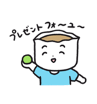 しゅうまいのしゅう・まいお2（個別スタンプ：11）