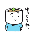 しゅうまいのしゅう・まいお2（個別スタンプ：15）