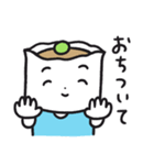しゅうまいのしゅう・まいお2（個別スタンプ：16）