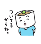 しゅうまいのしゅう・まいお2（個別スタンプ：19）