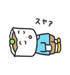 しゅうまいのしゅう・まいお2（個別スタンプ：20）
