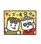 しゅうまいのしゅう・まいお2（個別スタンプ：22）