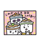 しゅうまいのしゅう・まいお2（個別スタンプ：23）