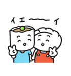 しゅうまいのしゅう・まいお2（個別スタンプ：24）