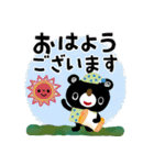絵本みたいな[飛び出す]敬語のブラクマ（個別スタンプ：1）