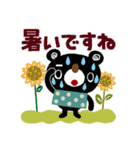 絵本みたいな[飛び出す]敬語のブラクマ（個別スタンプ：2）