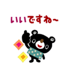 絵本みたいな[飛び出す]敬語のブラクマ（個別スタンプ：4）