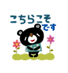絵本みたいな[飛び出す]敬語のブラクマ（個別スタンプ：9）