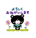 絵本みたいな[飛び出す]敬語のブラクマ（個別スタンプ：10）